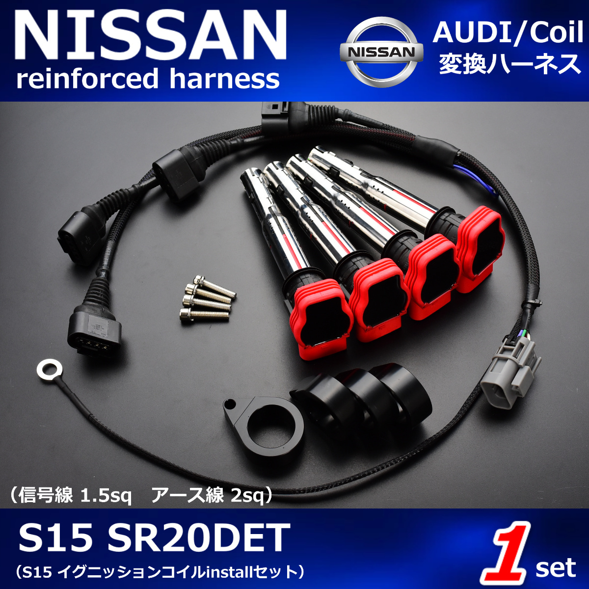 最大5万円OFFクーポン! S15 シルビア SPEC S イグニッションコイル