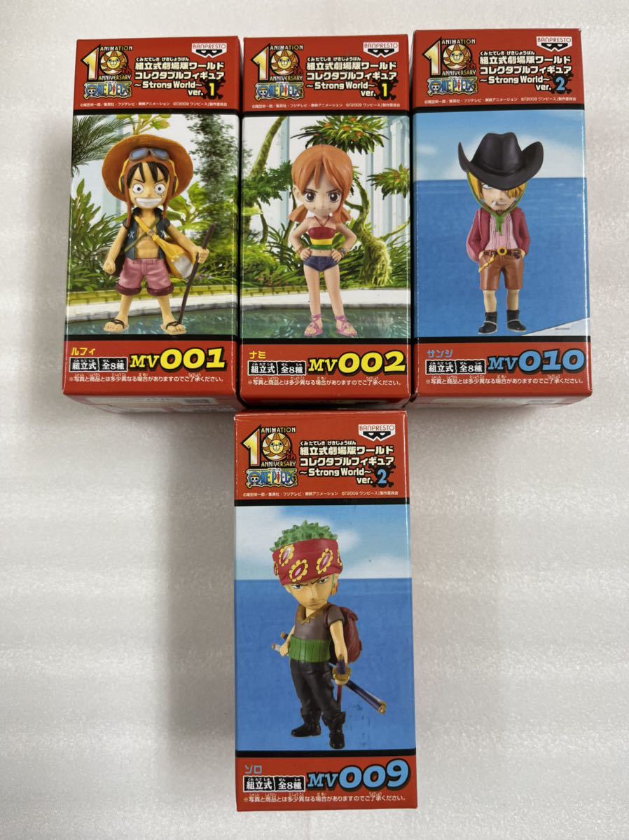 ヤフオク! -「ストロングワールド ワーコレ」の落札相場・落札価格 ヤフオク! -「ストロングワールド ワーコレ」の落札相場・落札価格