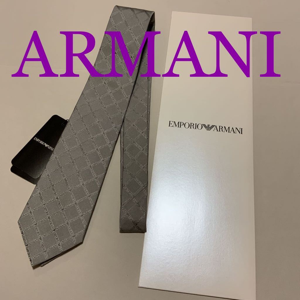 洗練されたデザイン アルマーニ コレツォーニ 上質シルク100%ネクタイ 