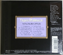 ☆ イングヴェイ・マルムスティーン Yngwie Malmsteen マグナム・オーパス Magnum Opus 初回限定 BOXケース付き ピック付き 日本盤 帯付き_画像2