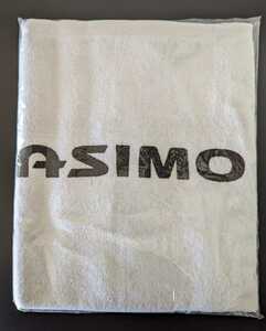 ASIMO バスタオル 白 ホンダ 本田 HONDA レア 非売品 未開封 未使用 オリジナル ノベルティ なつかしい
