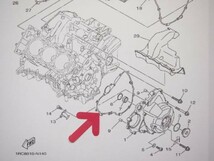 MT09 左クランクケースカバー ガスケット 1RC8_画像3