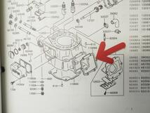 KDX220R リードバルブ ガスケット KDX220-A1 A2_画像3
