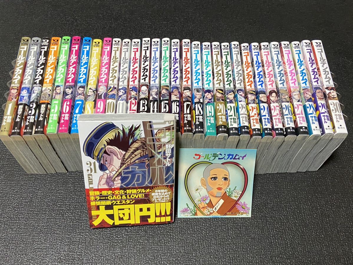ヤフオク! -「ゴールデンカムイ 初版」の落札相場・落札価格