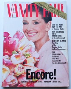 オードリー・ヘプバーン△VANITY FAIR：1991年5月号