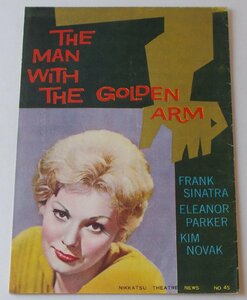  Frank *sina tiger V yellow gold. arm : pamphlet | Kim *novak