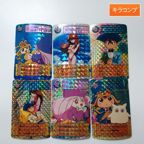 ヤフオク! -「まじかるタルるートくんカード」の落札相場・落札価格 ヤフオク! -「まじかるタルるートくんカード」の落札相場・落札価格
