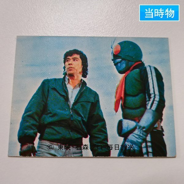 ヤフオク! -「旧仮面ライダーラッキーカード」の落札相場・落札価格