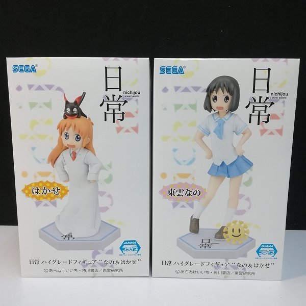 2021 新作】 本・音楽・ゲーム絶版希少 日常 名作シリーズ はかせ