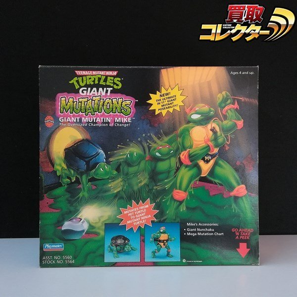 ヤフオク! -「タートルズ ミケランジェロ」(その他) (アメコミ)の落札 ヤフオク! -「タートルズ ミケランジェロ」(その他) (アメコミ)の落札