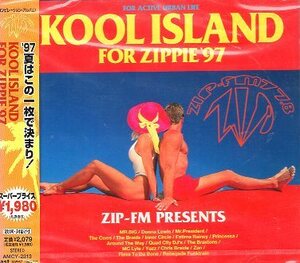 ■ KOOL ISLAND FOR ZIPPIE’97 (名古屋ZIP FMからのキャンペーン・コンピレーション第2弾) 新品未開封 オムニバス CD 即決 送料サービス♪