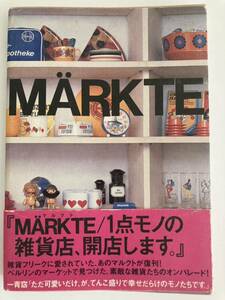 『MARKTE』 塚本太郎 アンティーク ヴィンテージ ヴィンテージ 作品集 古書 ドイツ 雑貨 マルクト