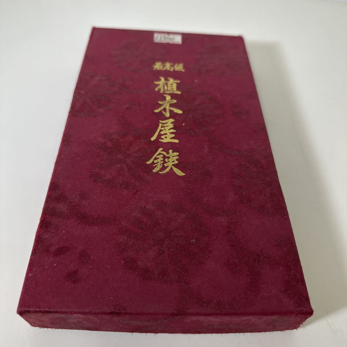 2023年最新】Yahoo!オークション -植木屋鋏の中古品・新品・未使用品一覧