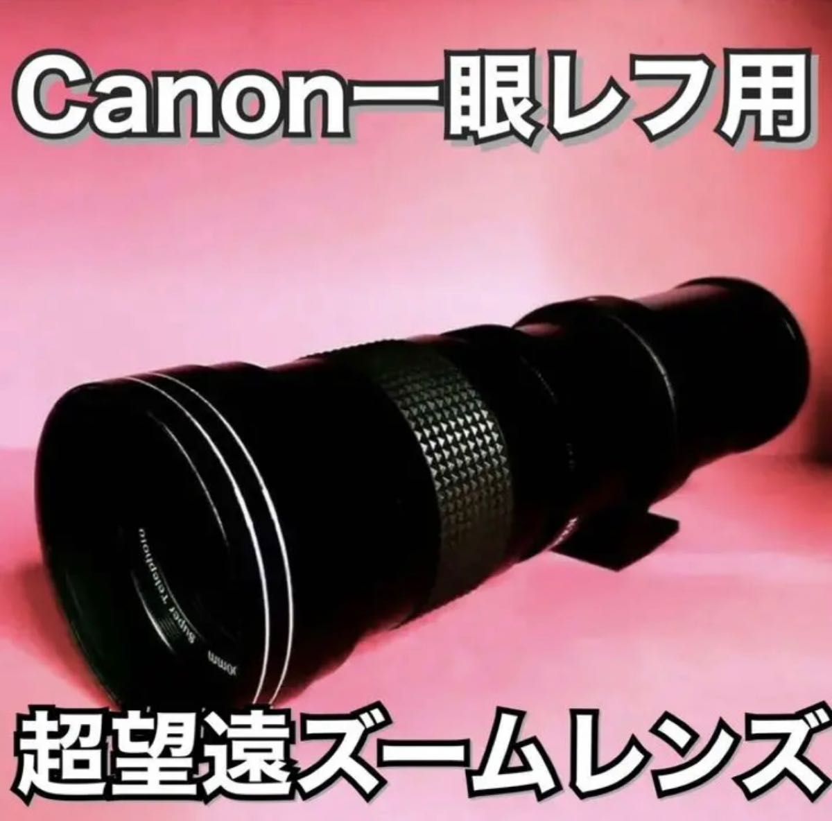 Canon キャノン 100-300mm 遠く撮るならこれ 純正望遠レンズ｜PayPayフリマ