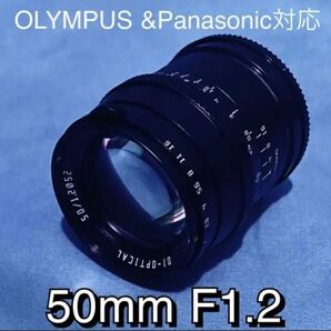 50mm F1.2 単焦点レンズ！OLYMPUSとPanasonic対応！綺麗なボケ味！高画質！マニュアルサードパーティ製！美品！