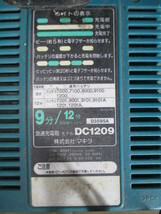 マキタ　急速充電器　DC1209+ニカド電池 HiKOKI(旧日立工機) バッテリー　　（Ｗ）_画像2