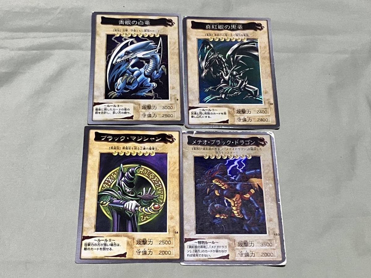 ヤフオク! -「遊戯王 カード まとめ売り」の落札相場・落札価格