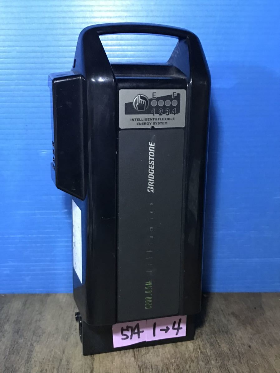 ヤフオク! -ブリヂストン 自転車 バッテリー(パーツ)の中古品・新品 ...