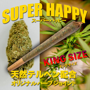 テルペン配合 ハーブジョイント SUPER HAPPY スーパーハッピー キングサイズ 池袋発 ハーブ オーガニック ヘンプ アントラージュ CBD