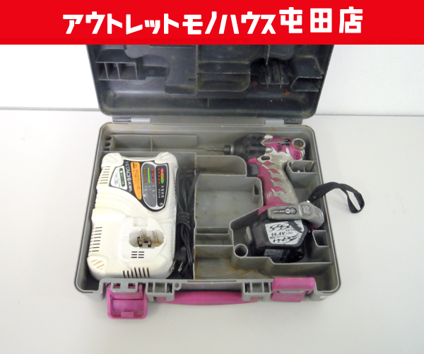 HiKOKI WH14DMRL(2MCK) (W) オークション比較 - 価格.com HiKOKI WH14DMRL(2MCK) (W) オークション比較 - 価格.com