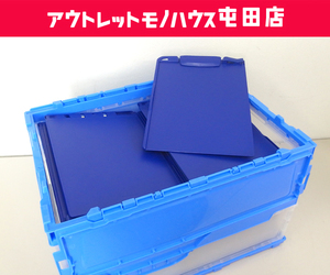 ⑥ буфер обмена 75 шт. комплект A4 вертикальный темно-синий серия складной контейнер 50L имеется офисная работа сопутствующие товары офис совместно Sapporo город . рисовое поле магазин 