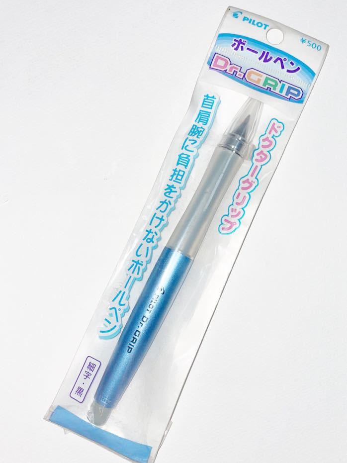 ヤフオク! -ドクターグリップ 廃盤(事務、店舗用品)の中古品・新品・未