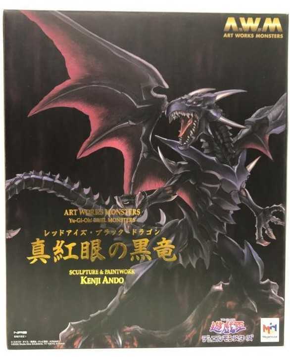 ヤフオク! -真紅眼の黒竜 プリズマの中古品・新品・未使用品一覧