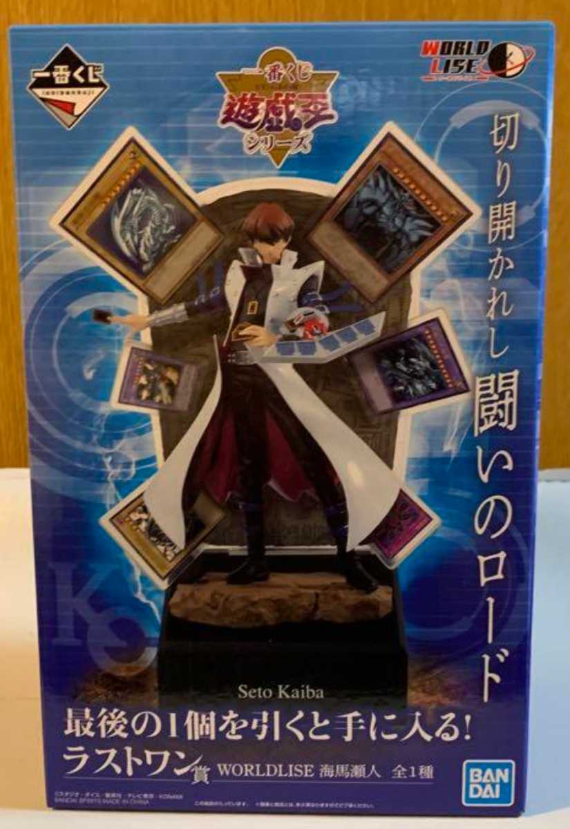ヤフオク! -「遊戯王 フィギュア」(公式サプライ) (遊戯王(コナミ