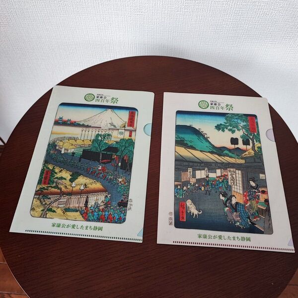 家康公 クリアファイル 徳川家康 2点セット