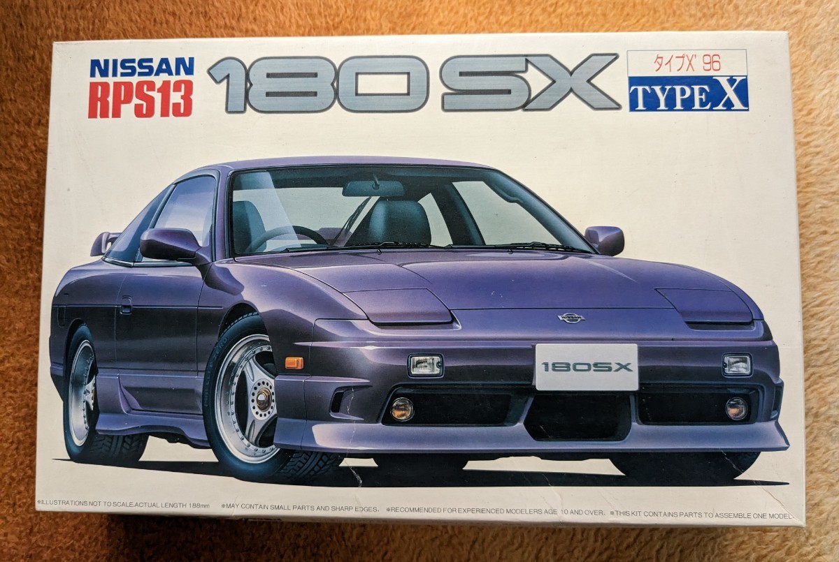 ジャンク品アオシマ フジミ180sx シルビア バンパー ボンネット