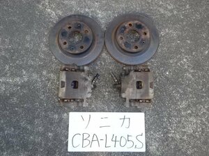  Sonica 18 year CBA-L405S front caliper front rotor left right with turbo car 