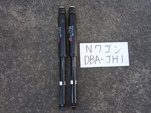 Nワゴン　29年　DBA-JH1　リアショックアブソーバー　左右　52610-T6G-J020-M1