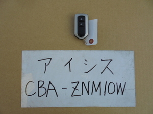アイシス　19年　CBA-ZNM10W　キーレスキー　スマートキー