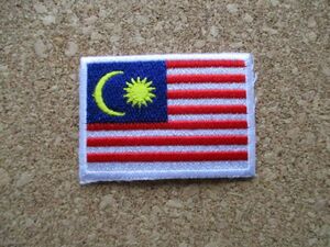 マレーシア『Malaysia』国旗ワッペン/旅人ビンテージ旅voyager back packer刺繍PATCH旅行バックパッカー放浪スーベニア旅行者 D8