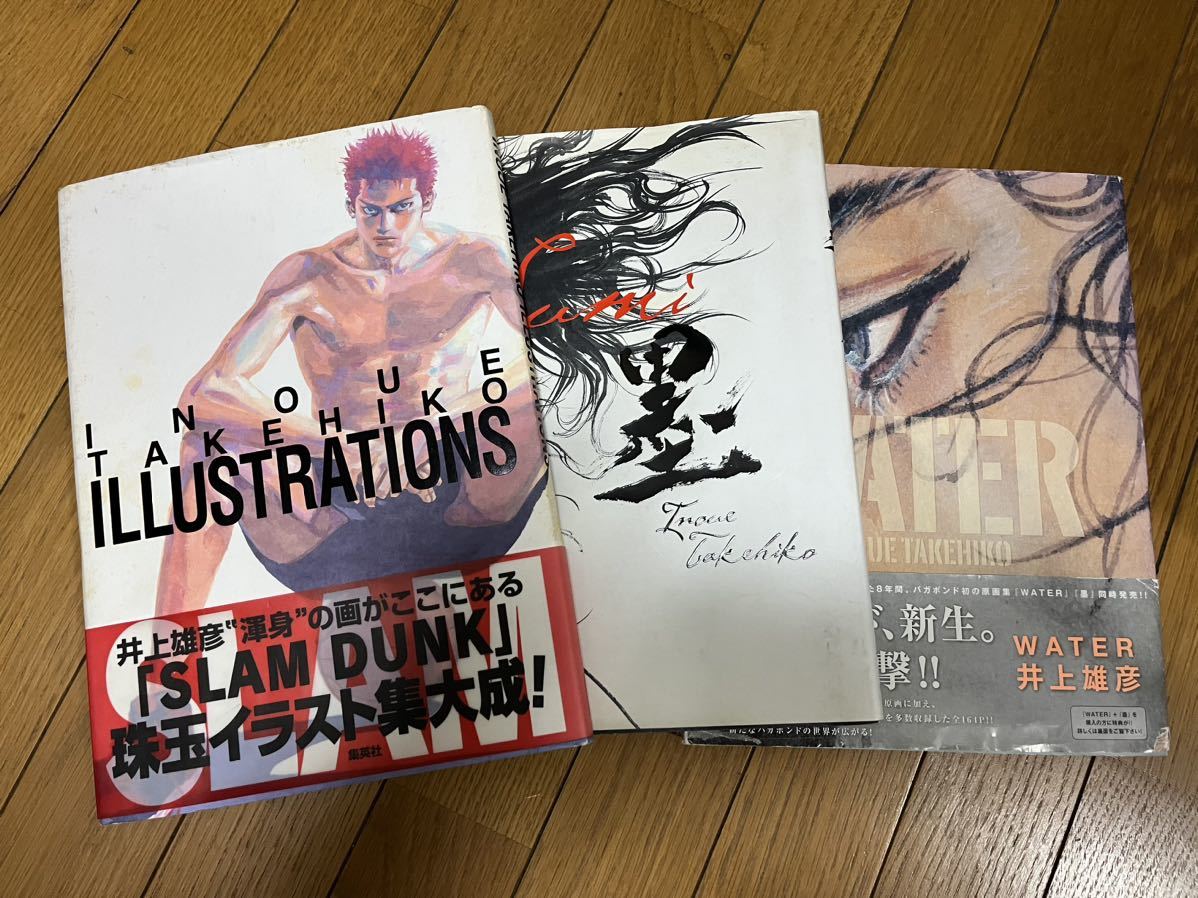 ヤフオク! -「井上雄彦 water」(スラムダンク) (さ行)の落札相場・落札価格