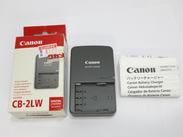 CANON CB-2LW オークション比較 - 価格.com