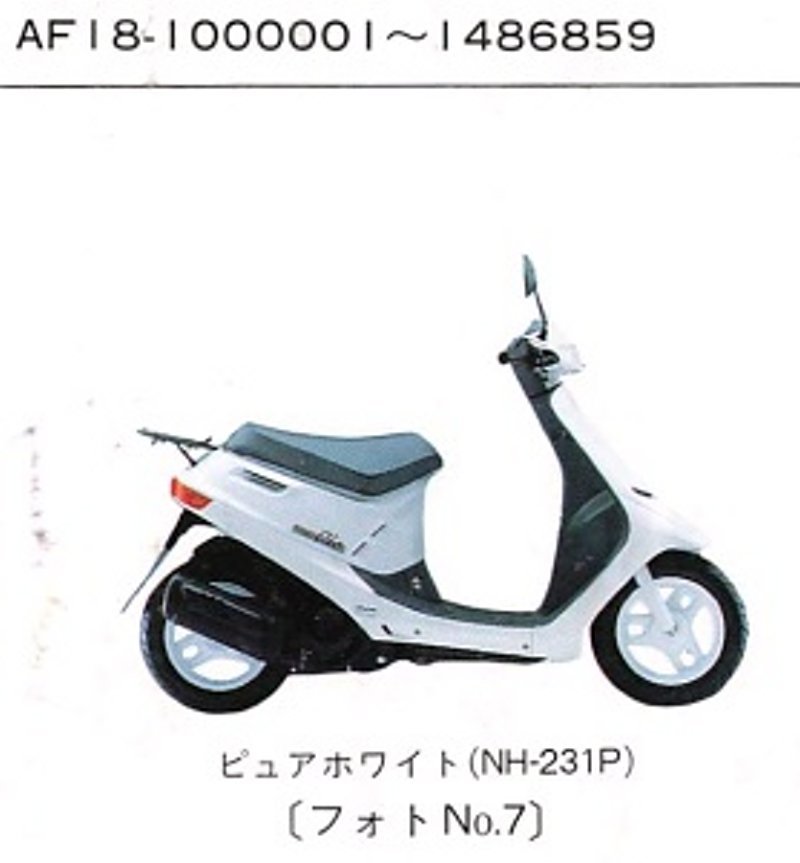 好評 ディオ AF18 程度良好 ハイスピードプーリー 埼玉新座発 近隣配送