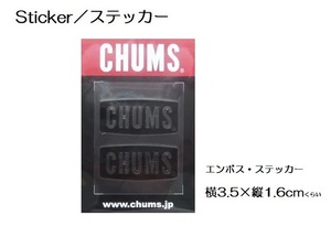 チャムス Sticker ステッカー Logo Emboss Sticker ブラック CH62-1125 新品