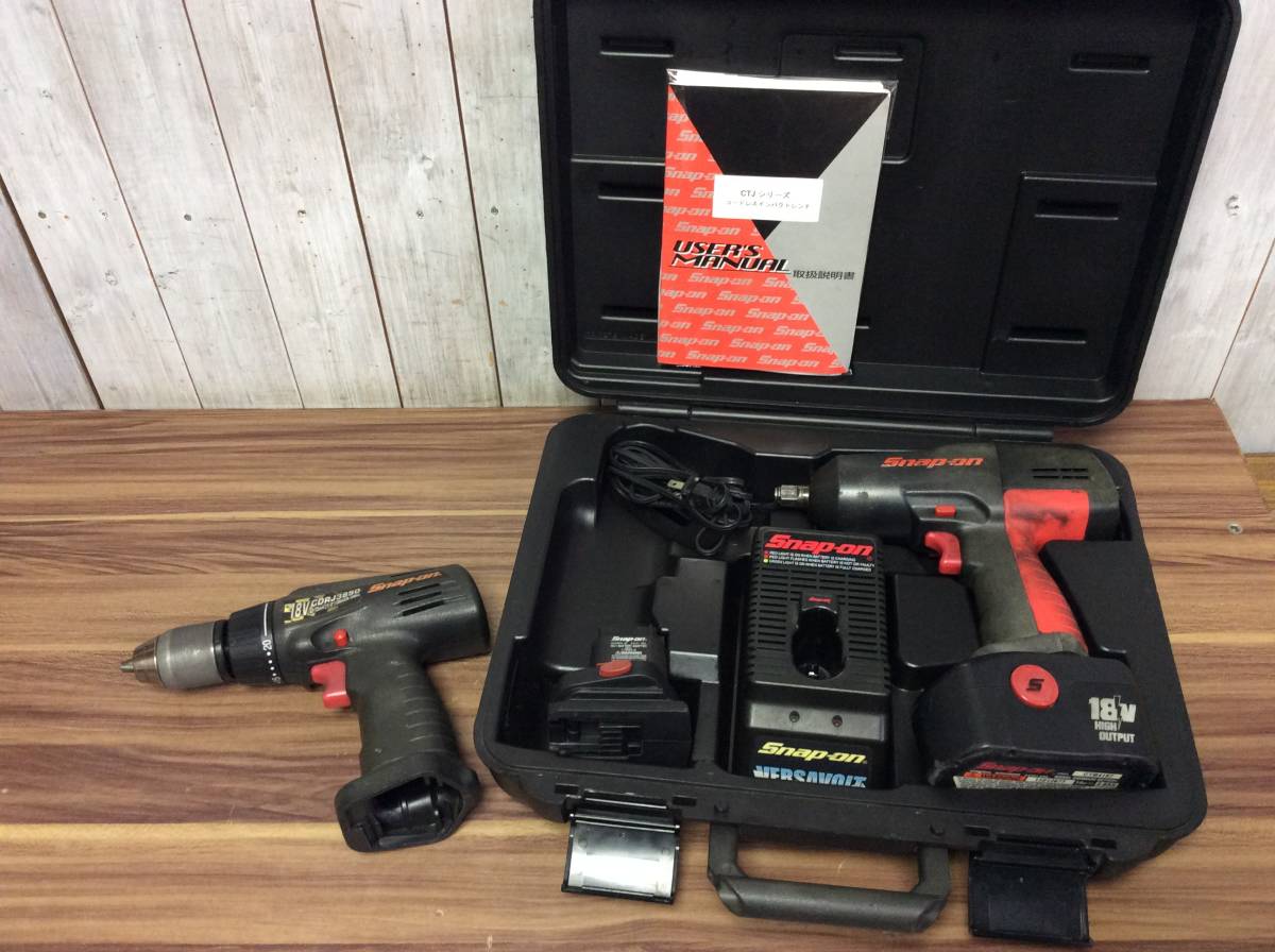 スナップオン 電動インパクト 充電器 バッテリー CTC131 CTB8187