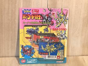 新品　未開封　当時物　jam DX バーコード戦士　カード　vintage retoro 古い　昔の　レトロ　ジャム　パチ　無版権