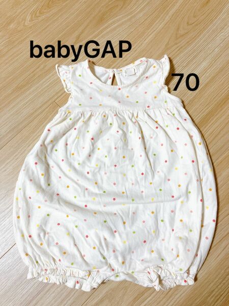 70サイズ　baby GAP ロンパース　オーガニックコットン