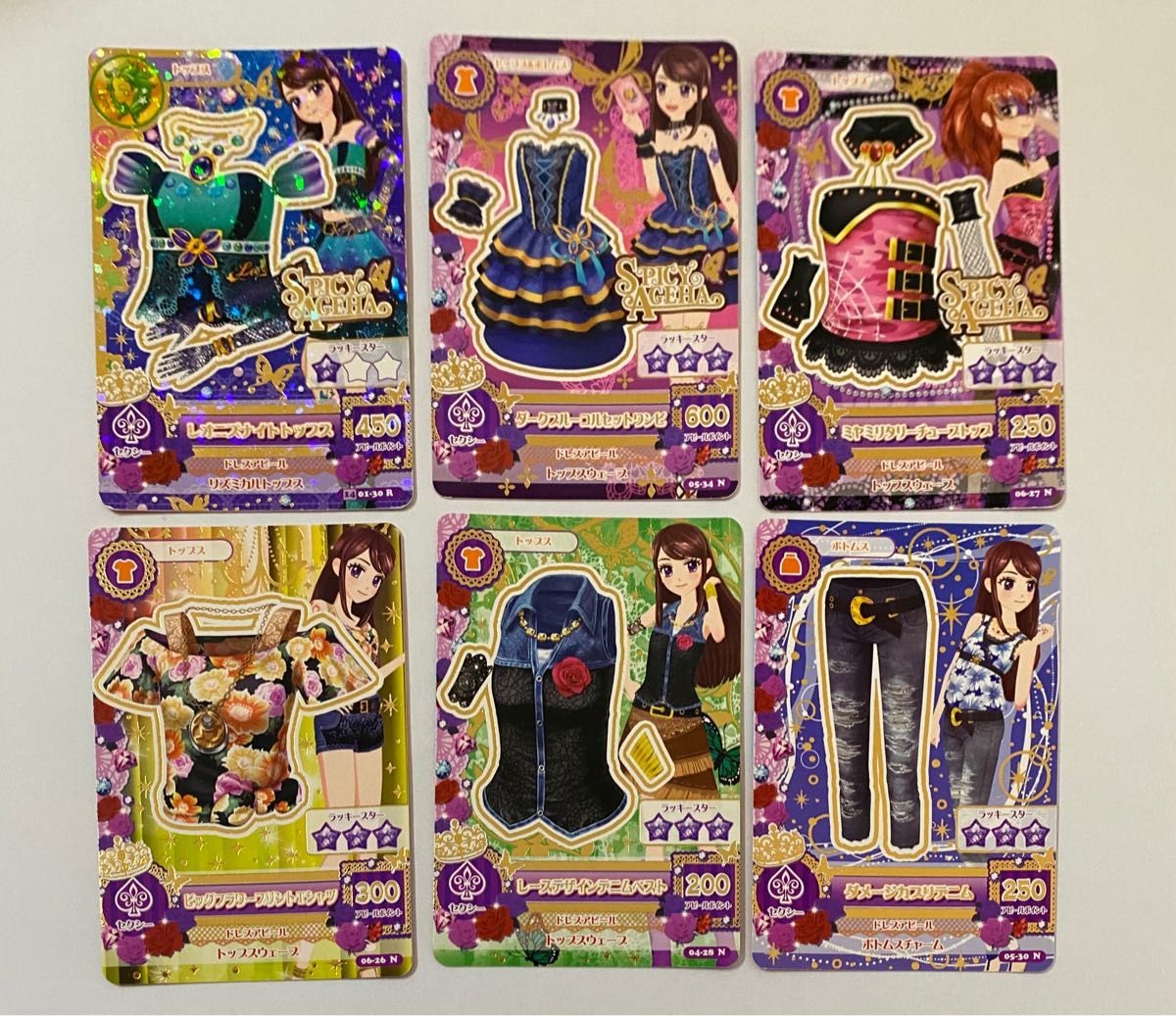 アイカツ 10th STORY COSMOS カードセット 〜未開封〜 | www