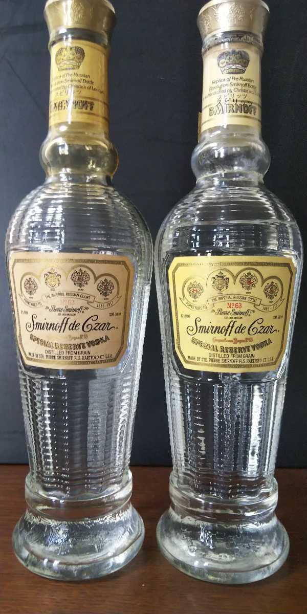 惑星科学者 希少 未開栓 Smirnoff de Czar スミノフ ド ツアー750ml