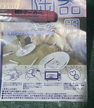 未開封 布用 ぬのペン & 陶器用 らくやきマーカー お試し 5袋 セット_画像7