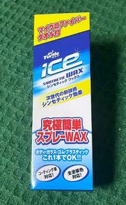 未使用 タートルワックス TurtleWAX ICE シンセティック スプレー ワックス T-477-PR マイクロファイバー タオル付き