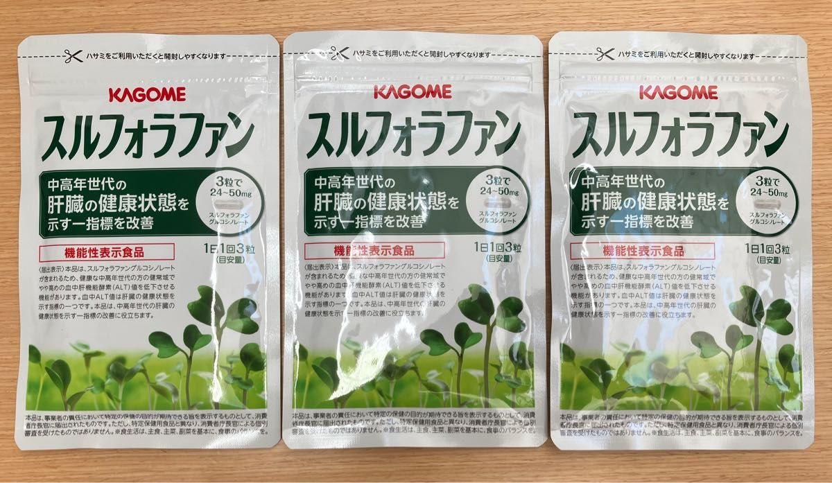 良好品】 カゴメ KAGOME スルフォラファン (260mg×93粒) 8袋 健康用品