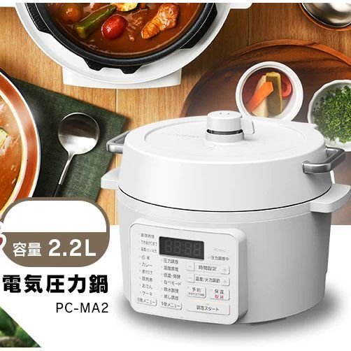 ヤフオク! -アイリスオーヤマ 圧力鍋の中古品・新品・未使用品一覧