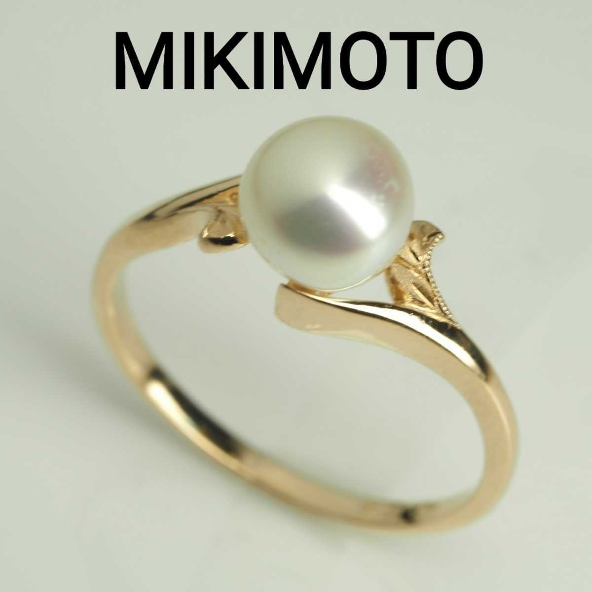 ミキモト MIKIMOTO アコヤパール 6.2mmリング 8.5号 K14YG-