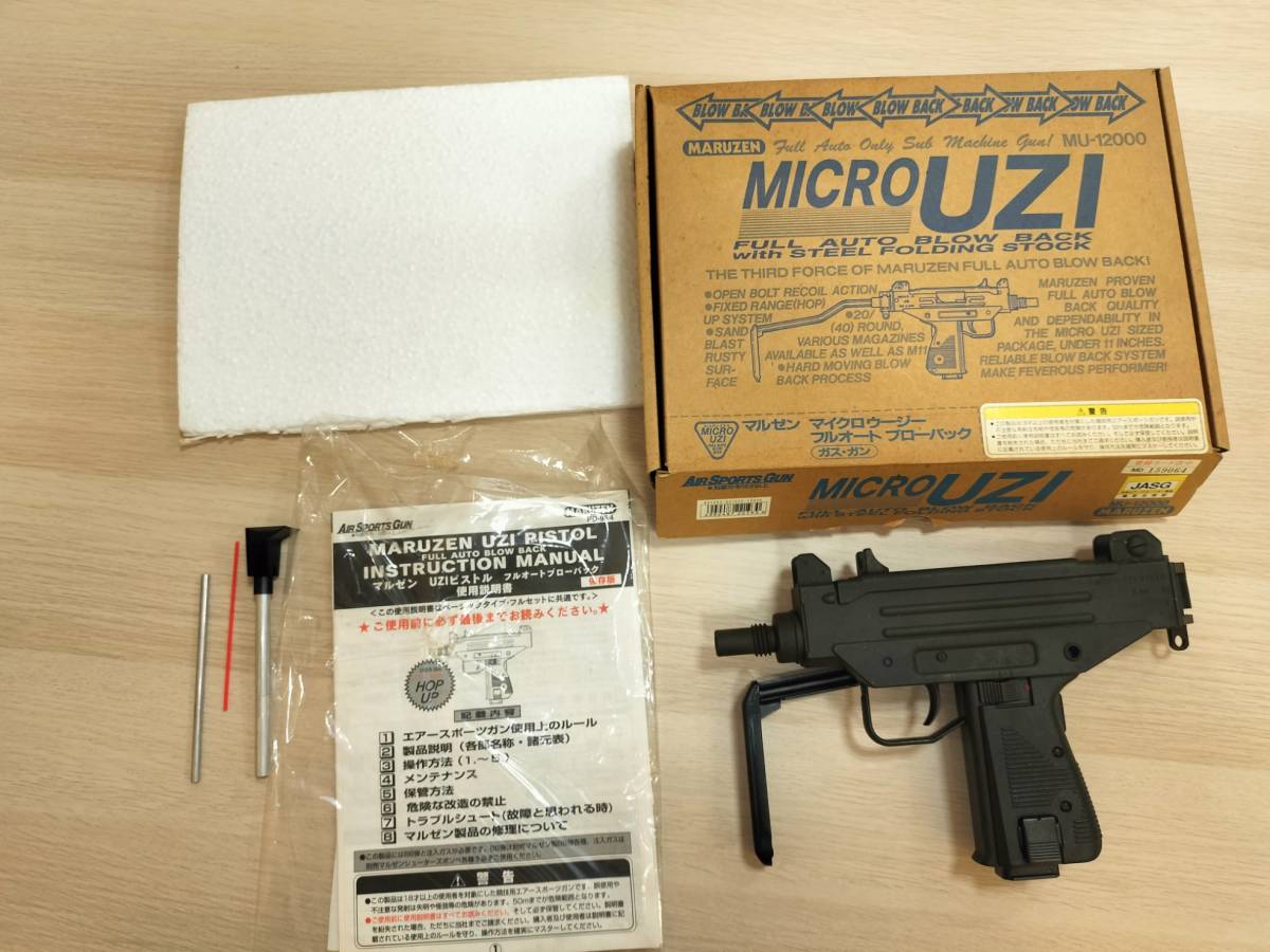 ヤフオク! -「マルゼン マイクロウージー」の落札相場・落札価格 ヤフオク! -「マルゼン マイクロウージー」の落札相場・落札価格