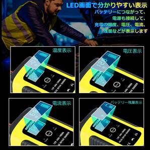 バッテリー充電器 12V 6A バッテリーチャージャー LEDランプ逆接続/ショート/過電流保護 メンテナンス充電器 .バイクバッテリー充電器の画像5